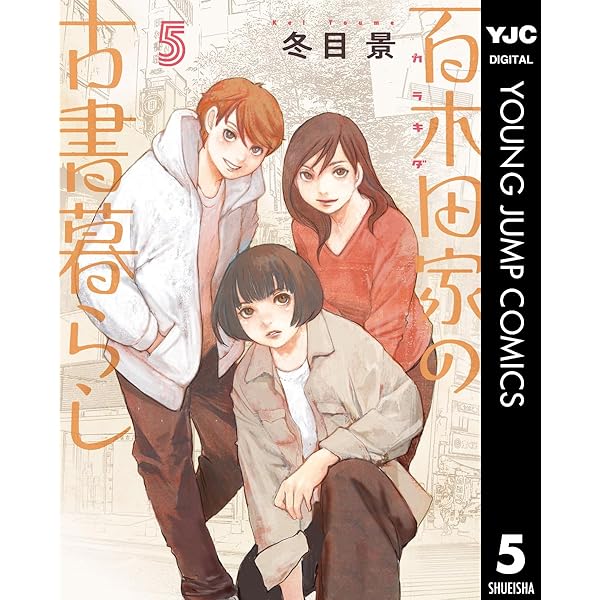 幻の花 白山宣之傑作集 Amazon.co.jp: 幻の花 白山宣之傑作集 : 白山 宣之: 本